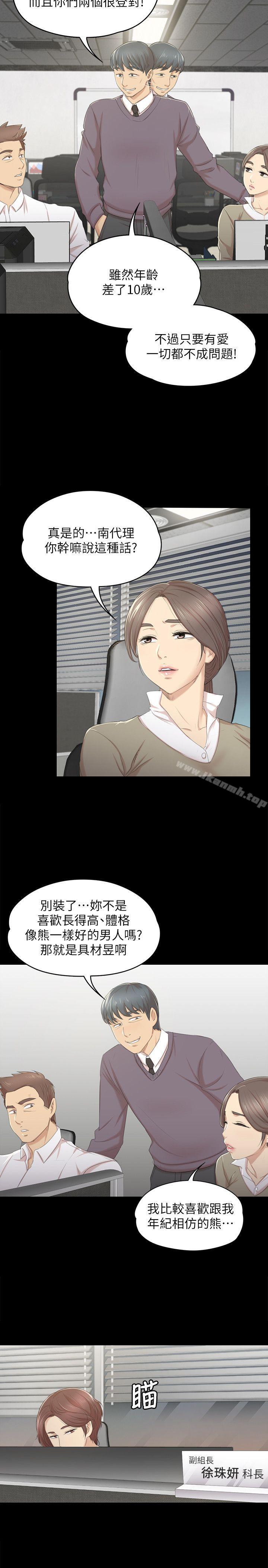 7P - KTV情人
