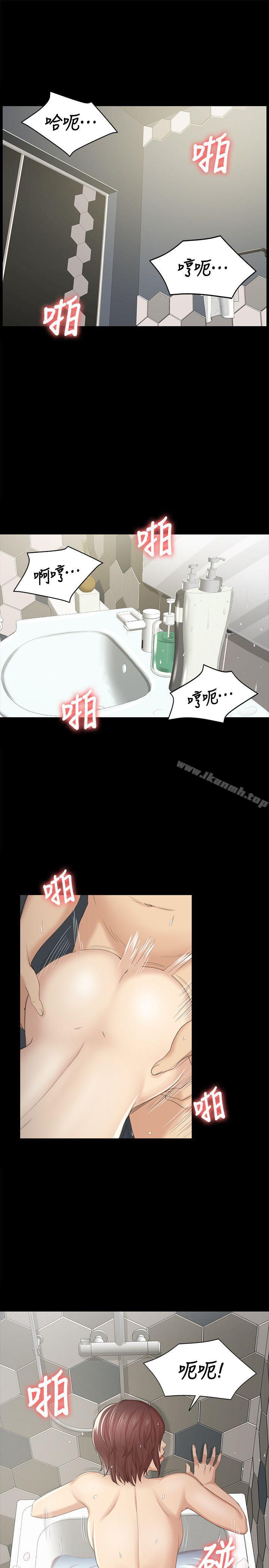 4P - KTV情人