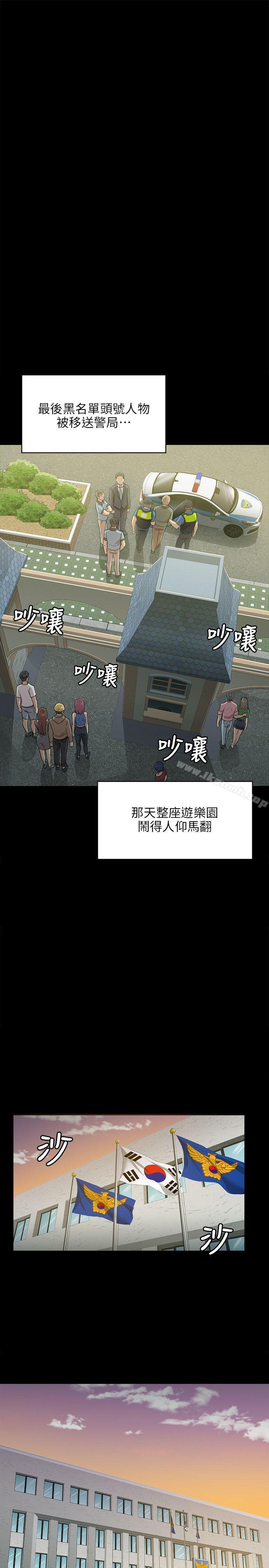 11P - KTV情人