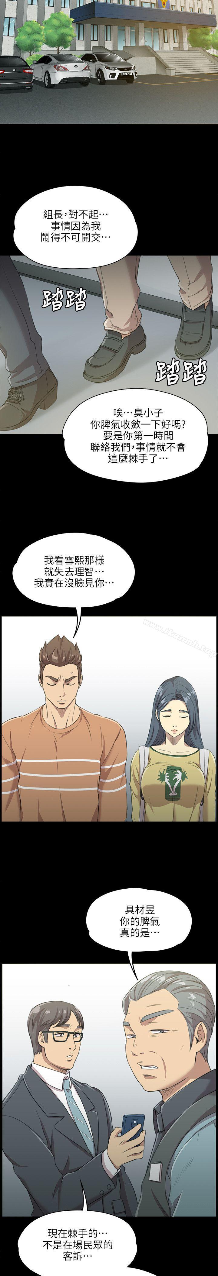 12P - KTV情人