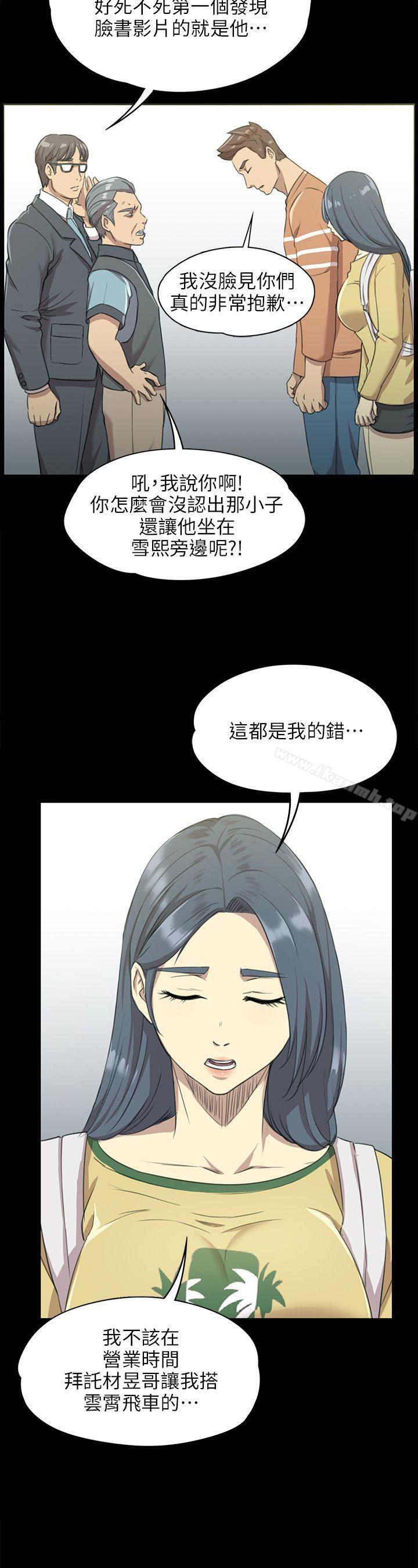 14P - KTV情人