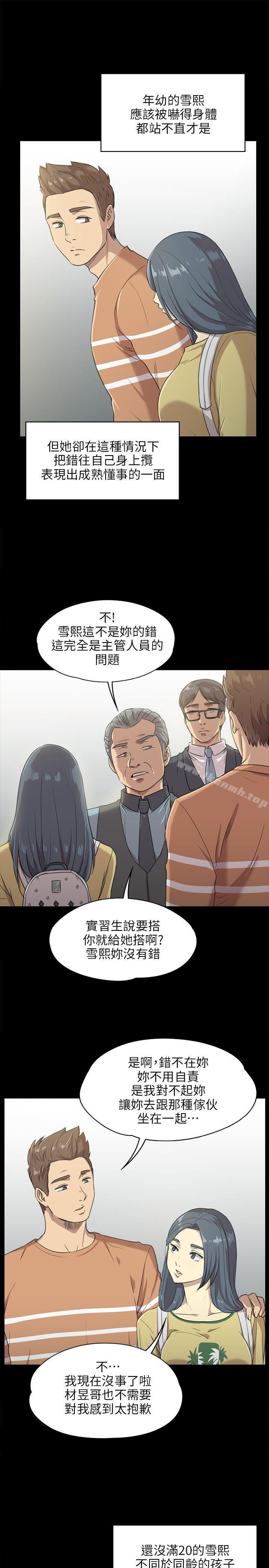 15P - KTV情人