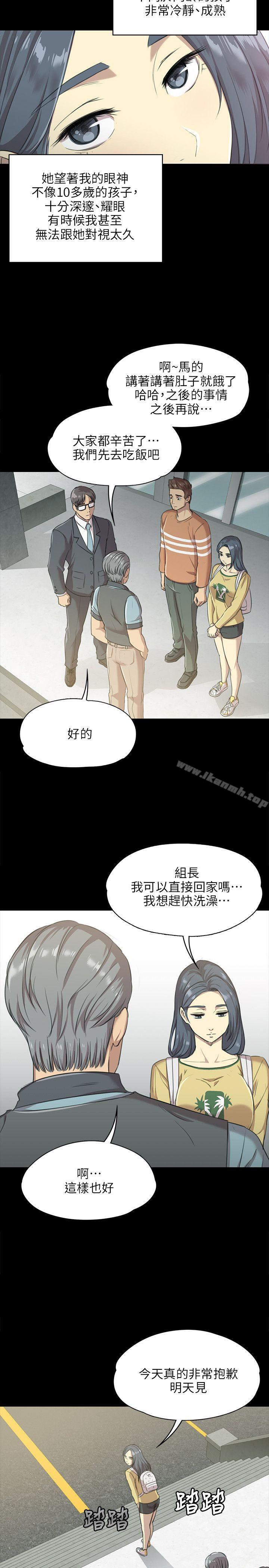 16P - KTV情人