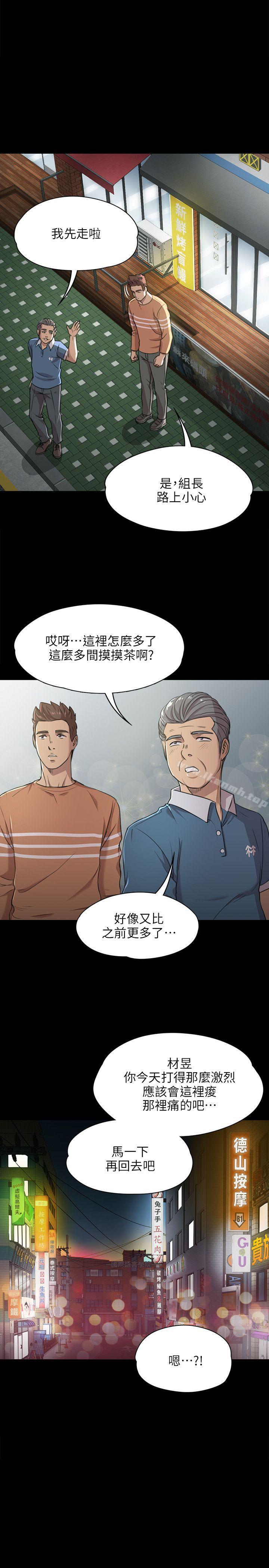 21P - KTV情人