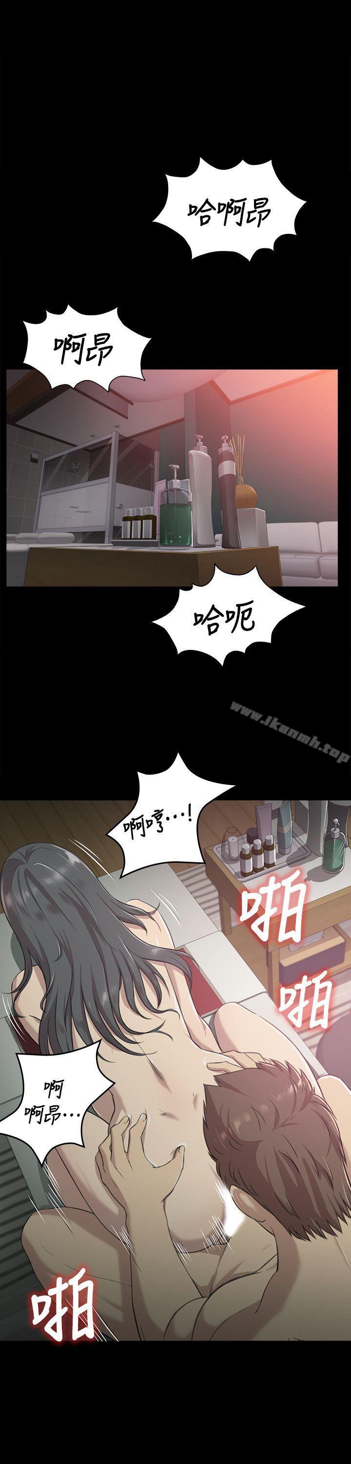 22P - KTV情人