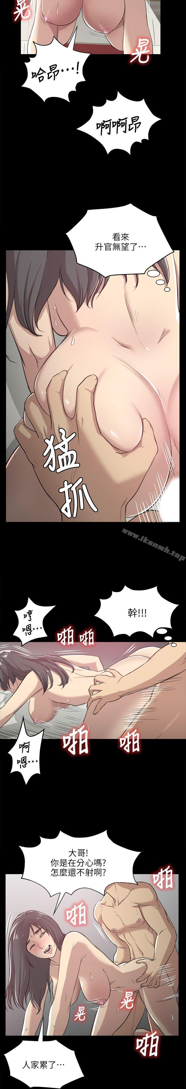 24P - KTV情人