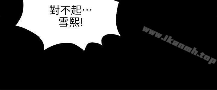 28P - KTV情人