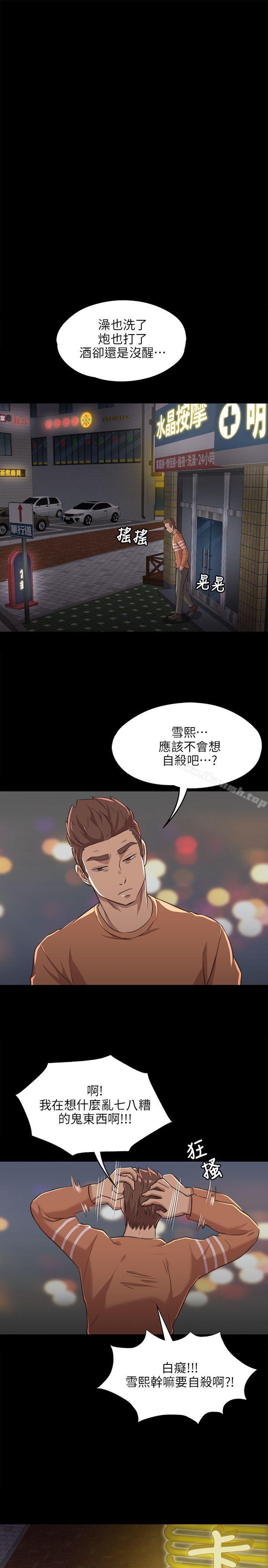 29P - KTV情人