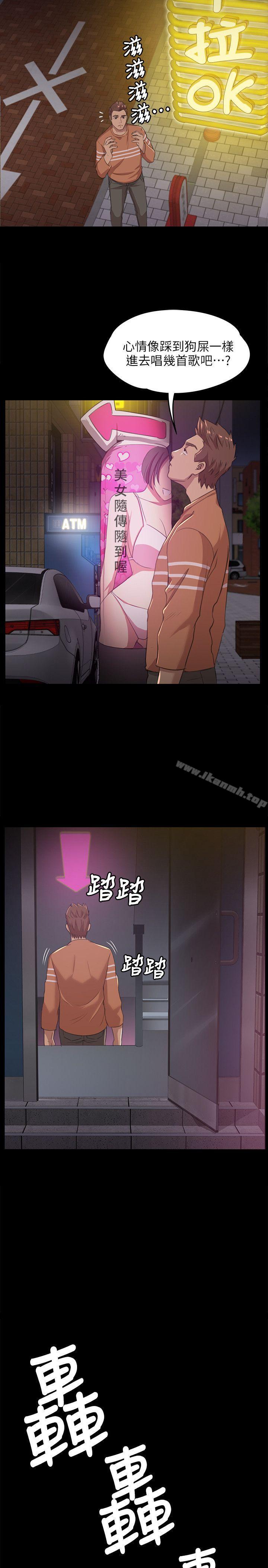 30P - KTV情人