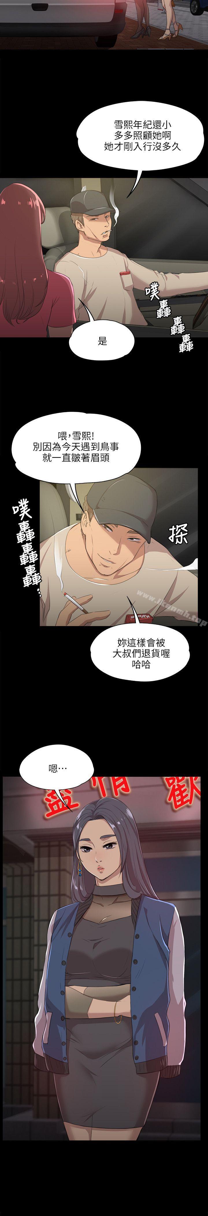 32P - KTV情人