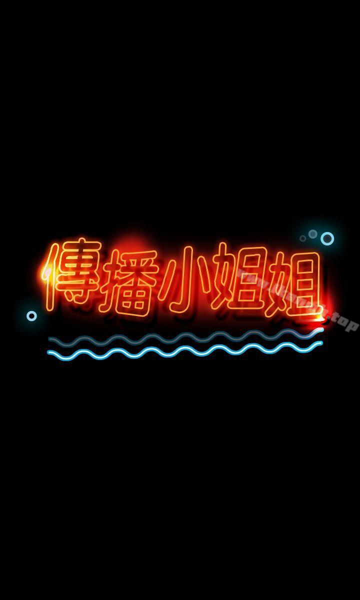 4P - KTV情人