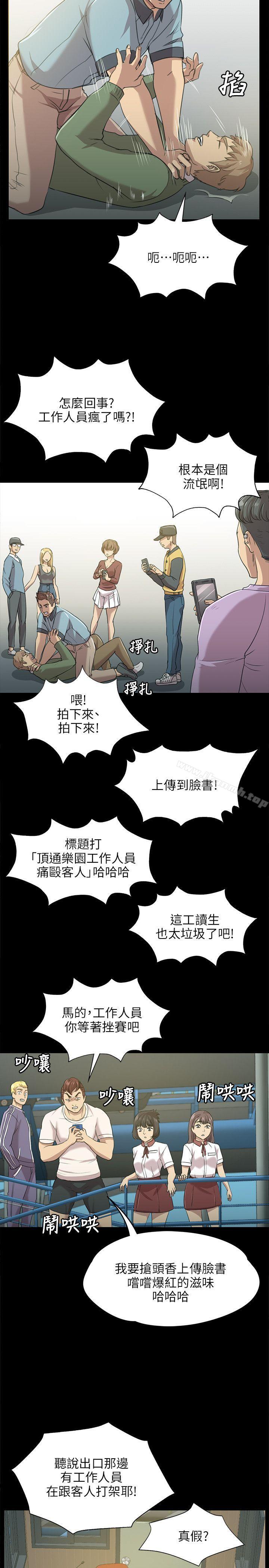7P - KTV情人