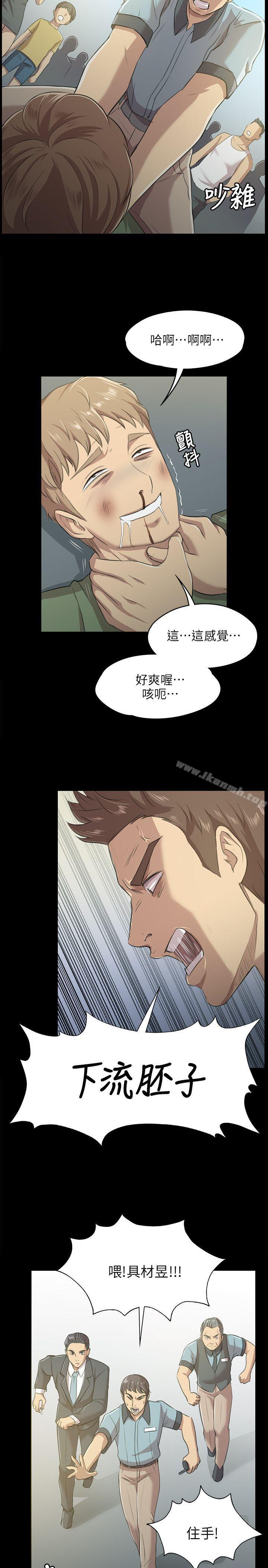 9P - KTV情人