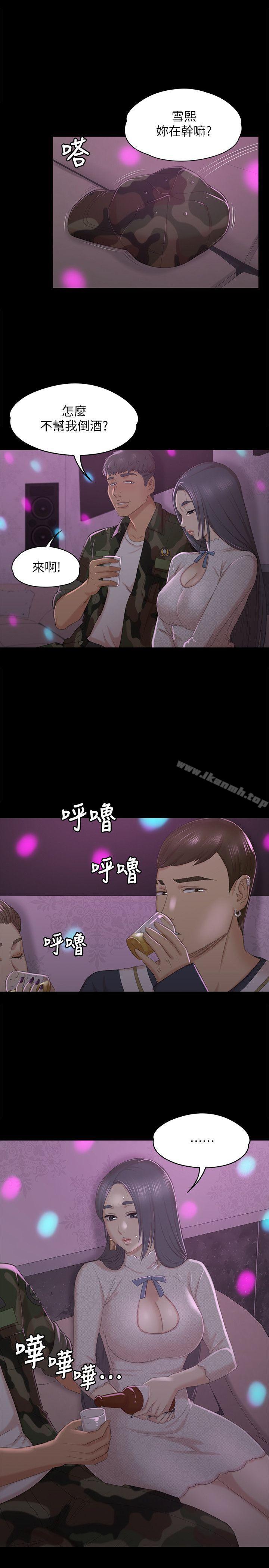 14P - KTV情人