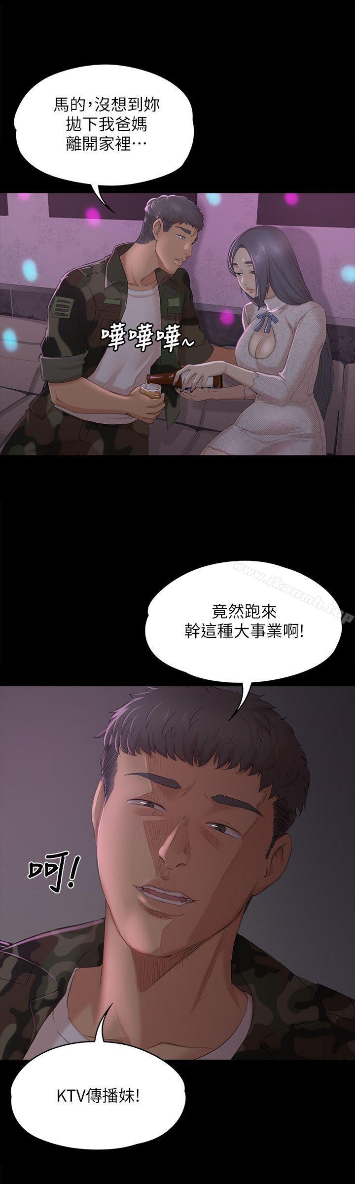 15P - KTV情人
