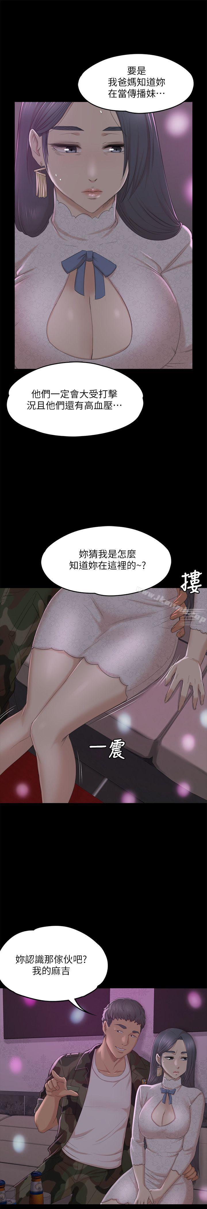 16P - KTV情人