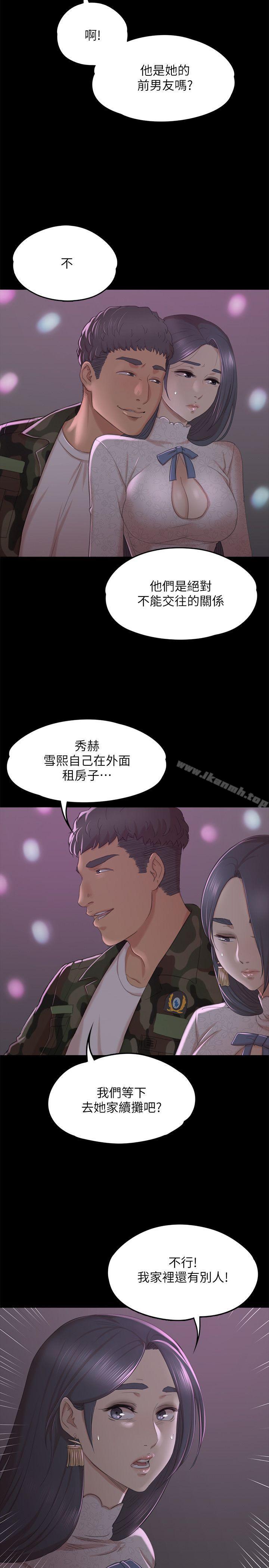 19P - KTV情人