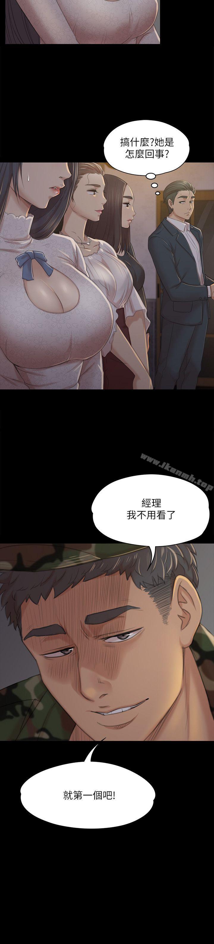 2P - KTV情人
