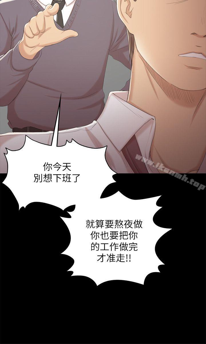 24P - KTV情人