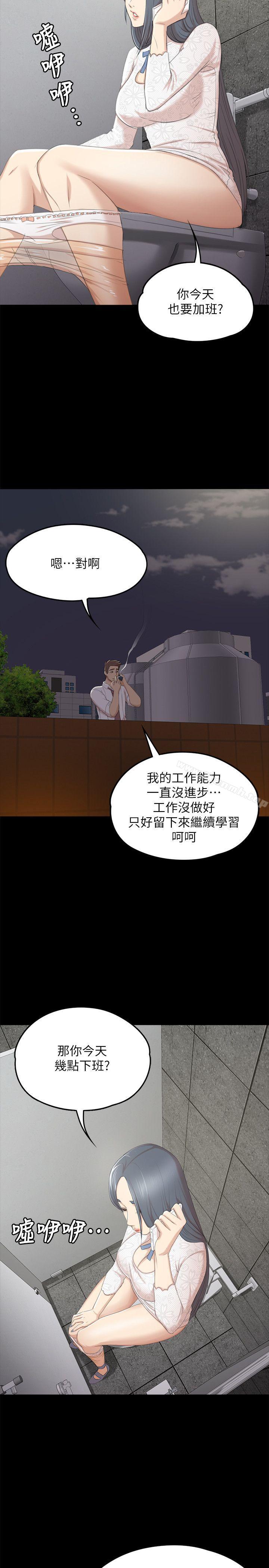 27P - KTV情人