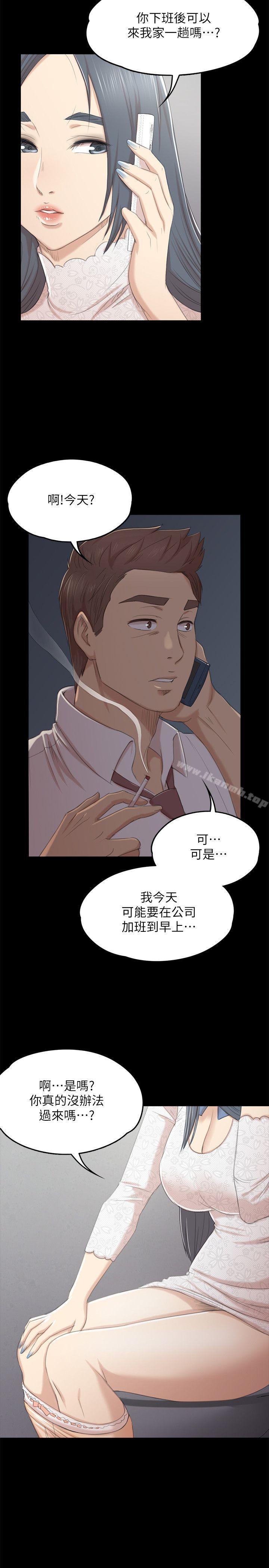 28P - KTV情人