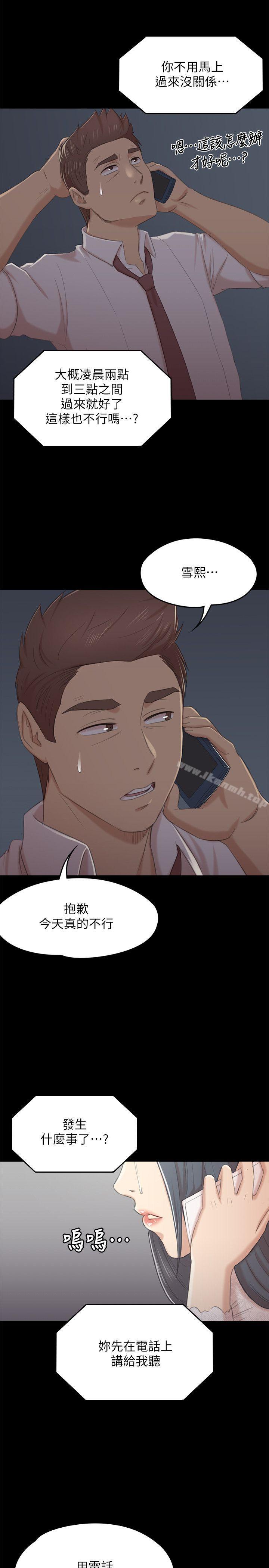 29P - KTV情人