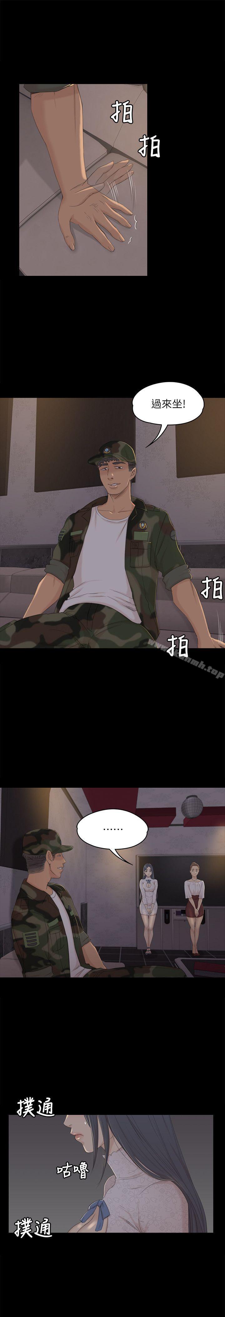 4P - KTV情人
