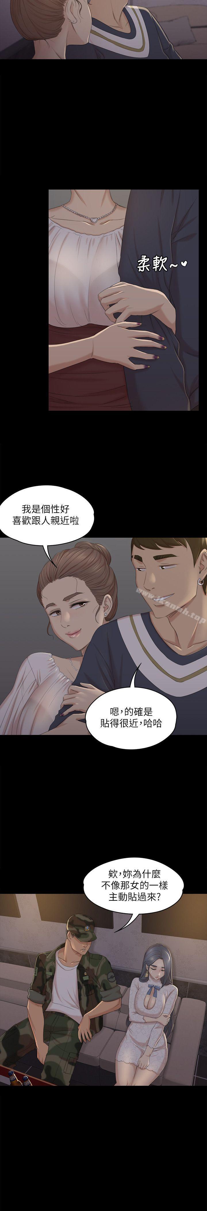 7P - KTV情人