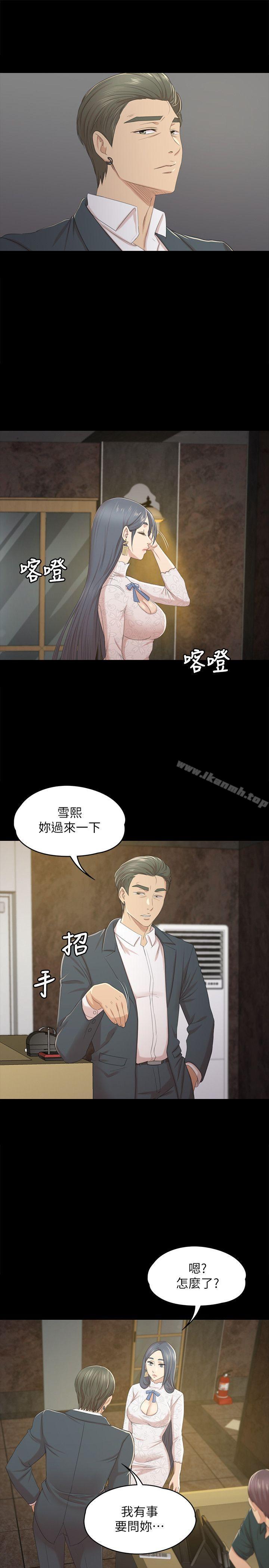 11P - KTV情人