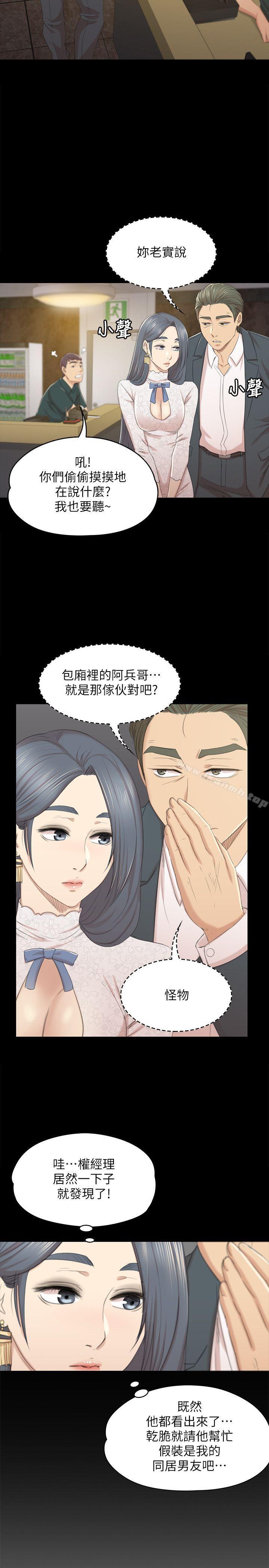 12P - KTV情人