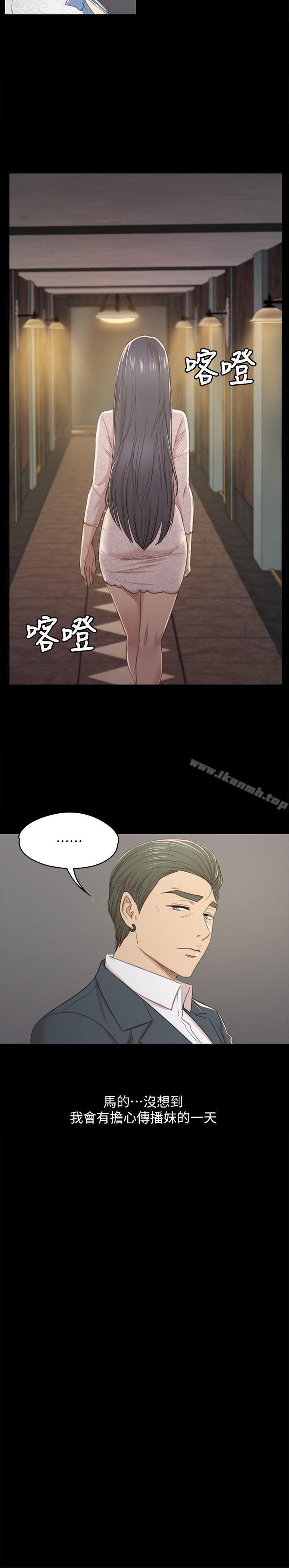 16P - KTV情人
