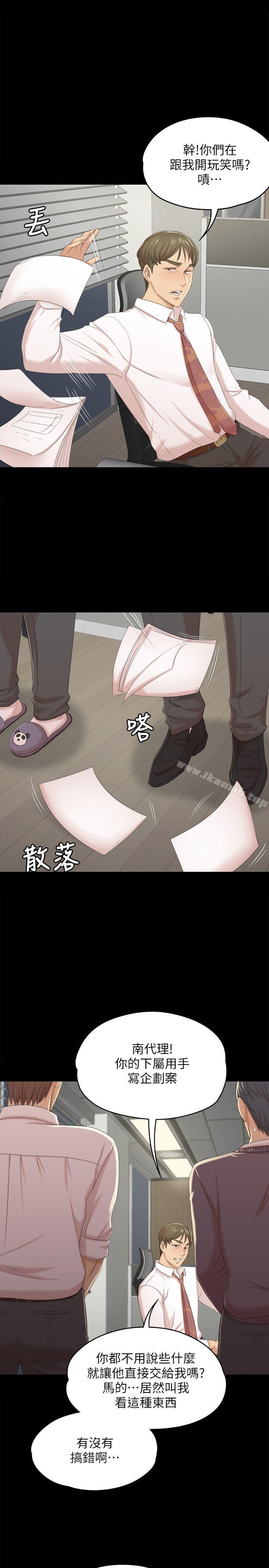 18P - KTV情人