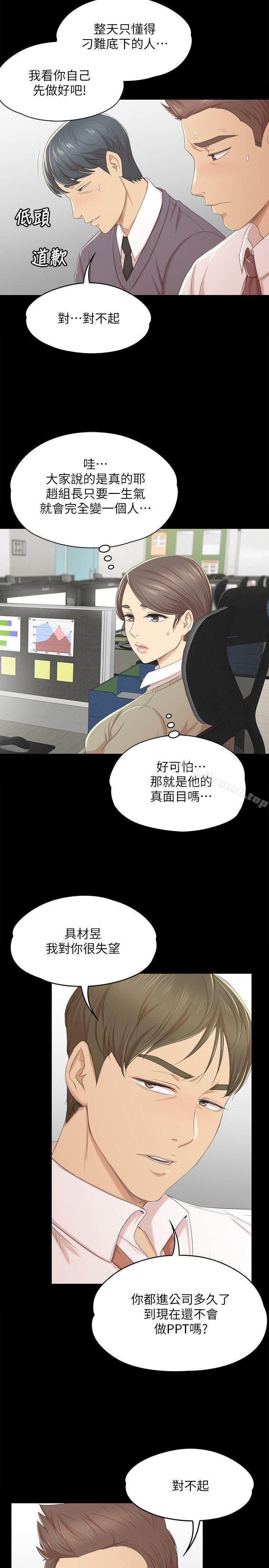 19P - KTV情人