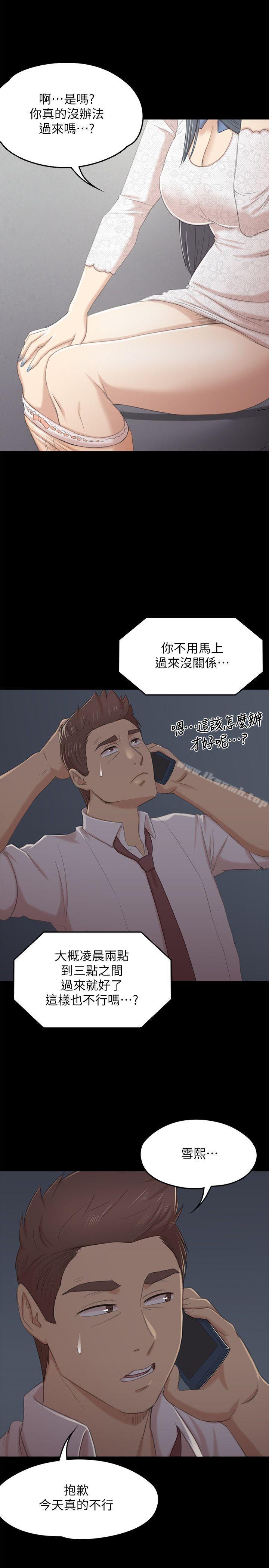 1P - KTV情人