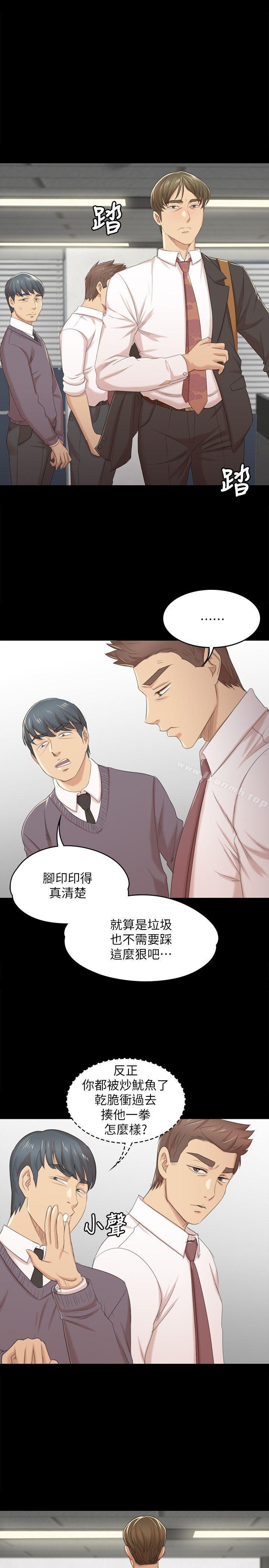 22P - KTV情人