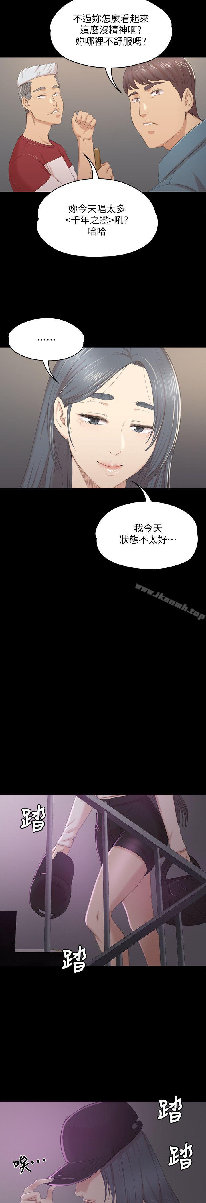 26P - KTV情人