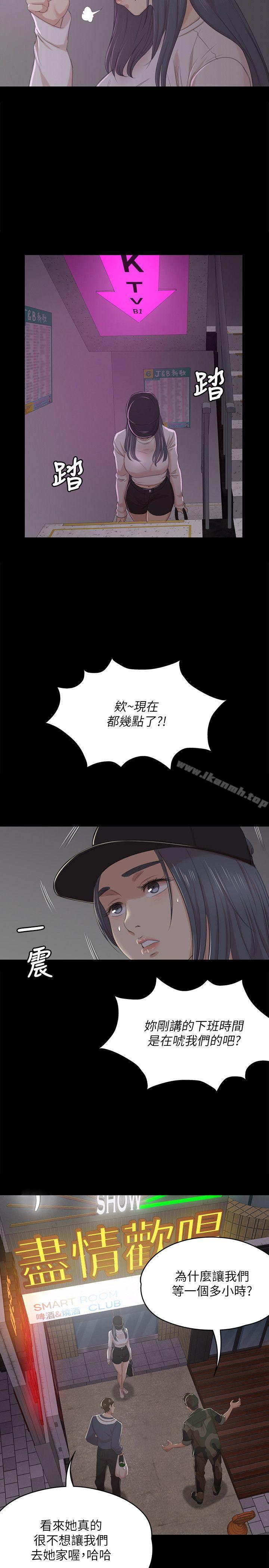 27P - KTV情人