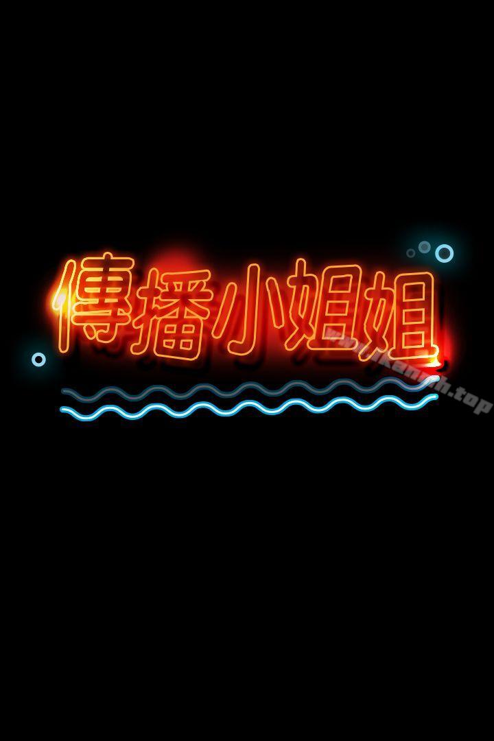 4P - KTV情人