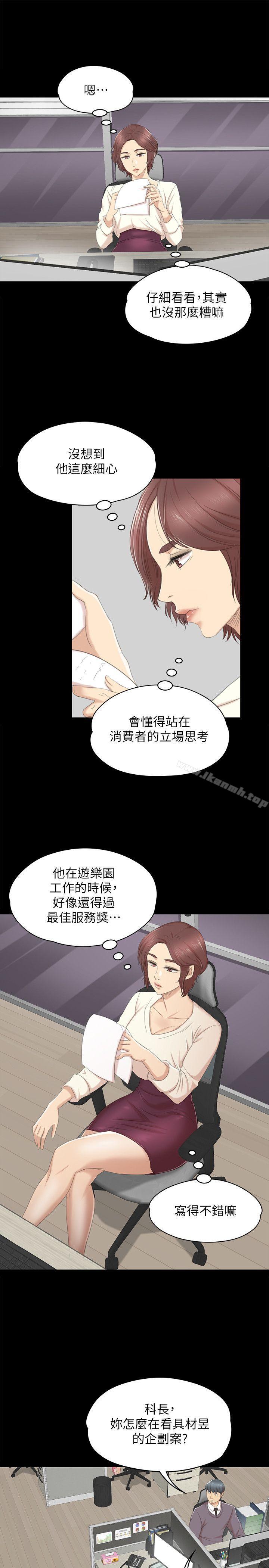 11P - KTV情人