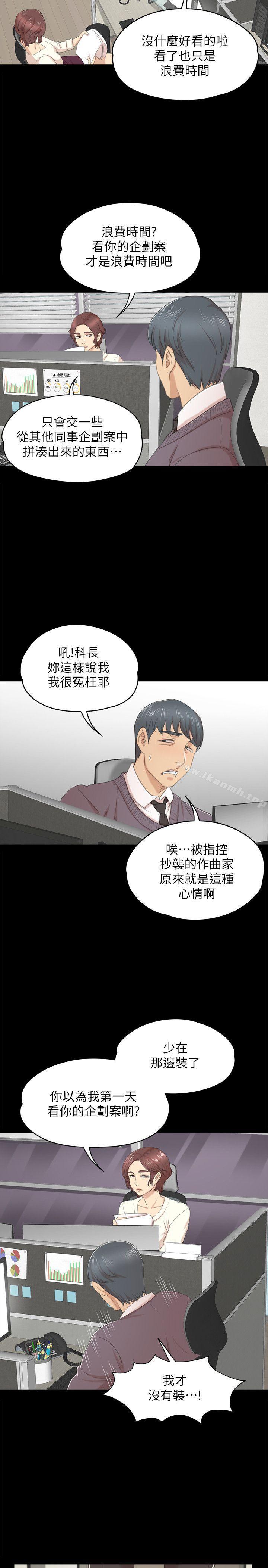 12P - KTV情人