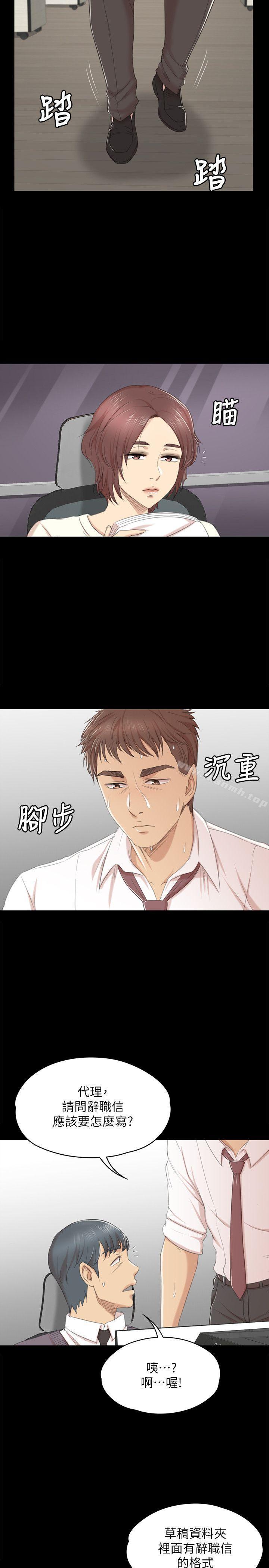 13P - KTV情人