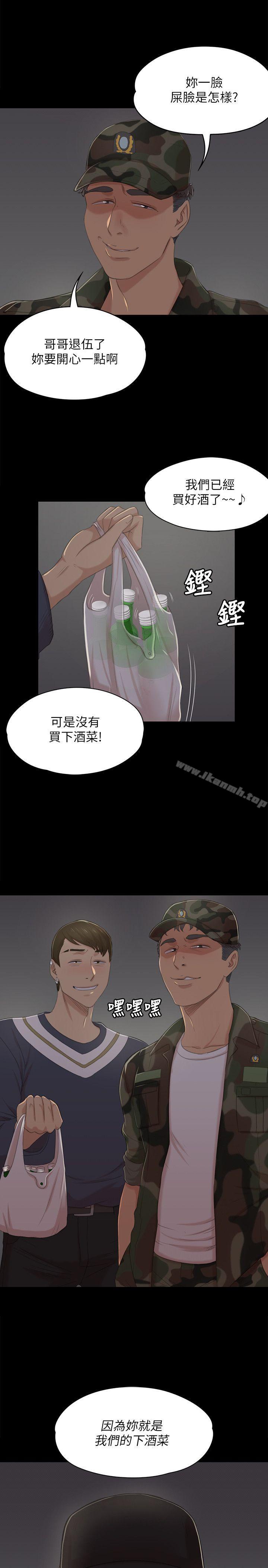 1P - KTV情人