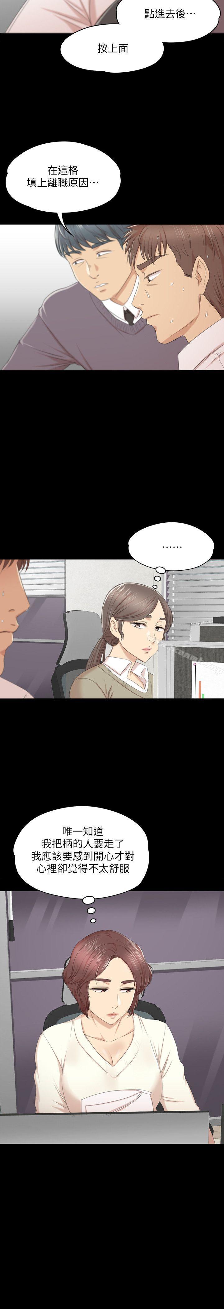 15P - KTV情人