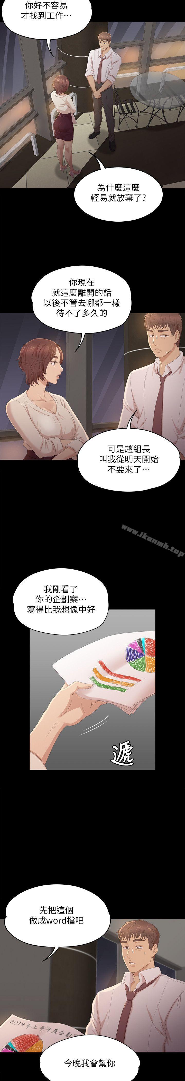 17P - KTV情人