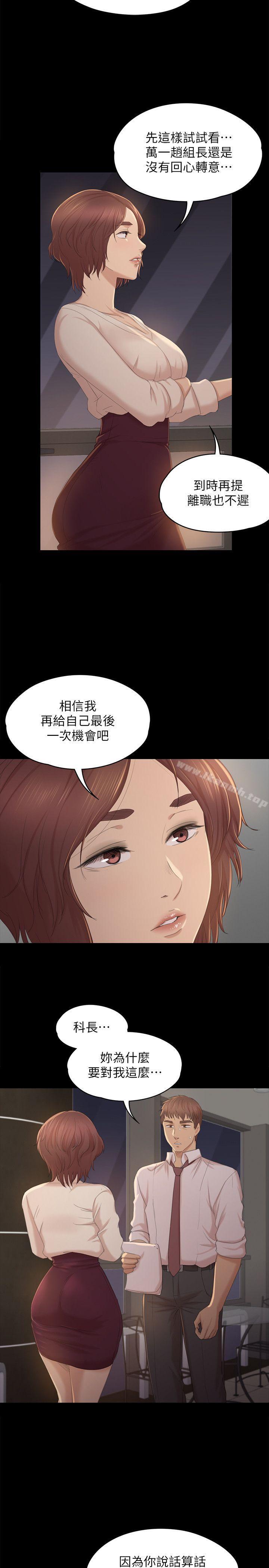 18P - KTV情人