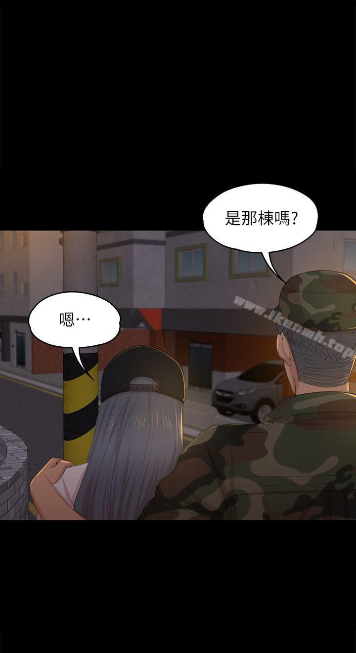 22P - KTV情人