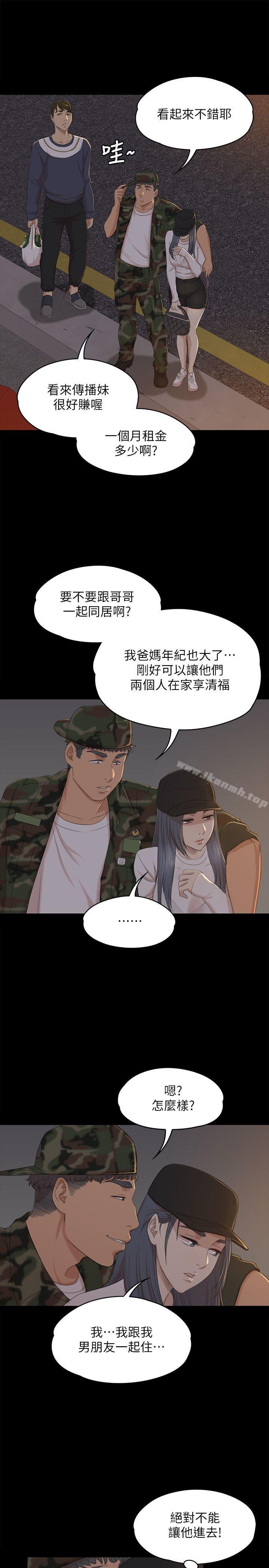 23P - KTV情人
