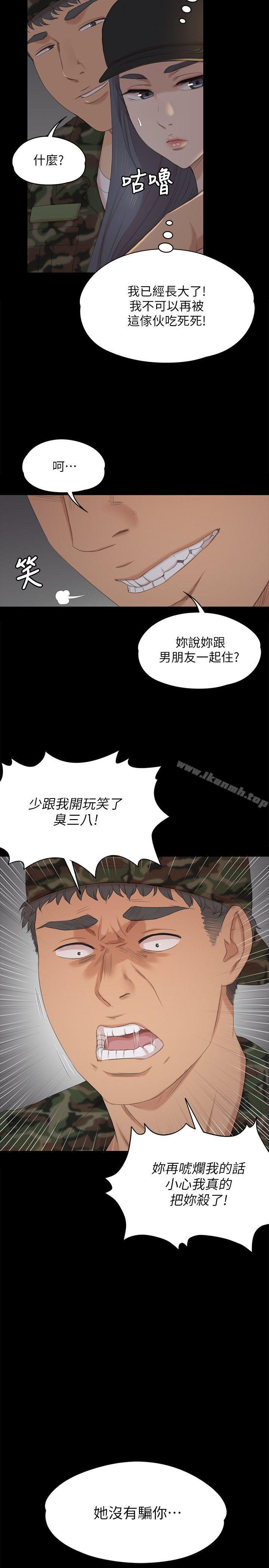 24P - KTV情人