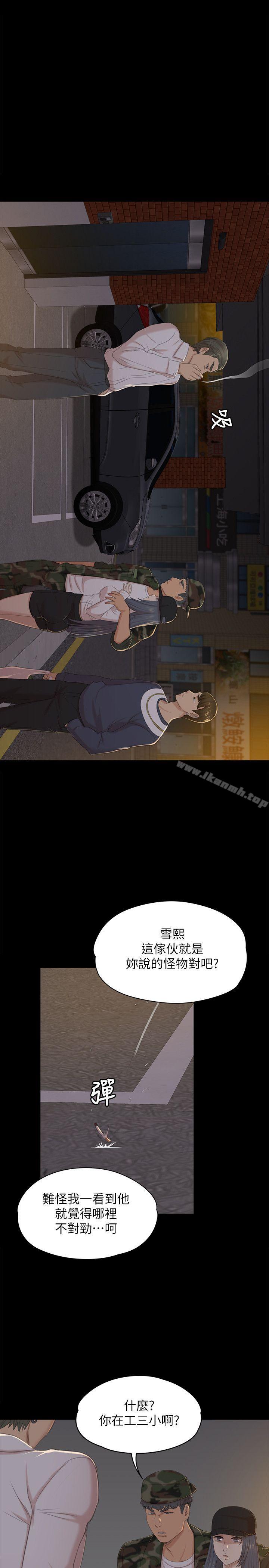 27P - KTV情人