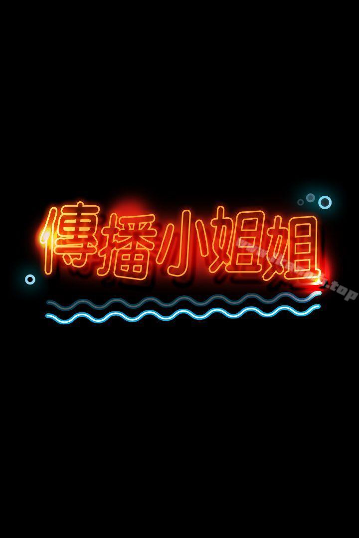 3P - KTV情人